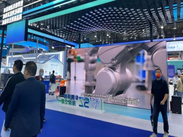 The 25th China Hi-Tech Fair, November 2023